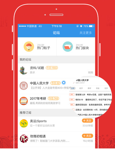 巴菲特宣布将于年底退休