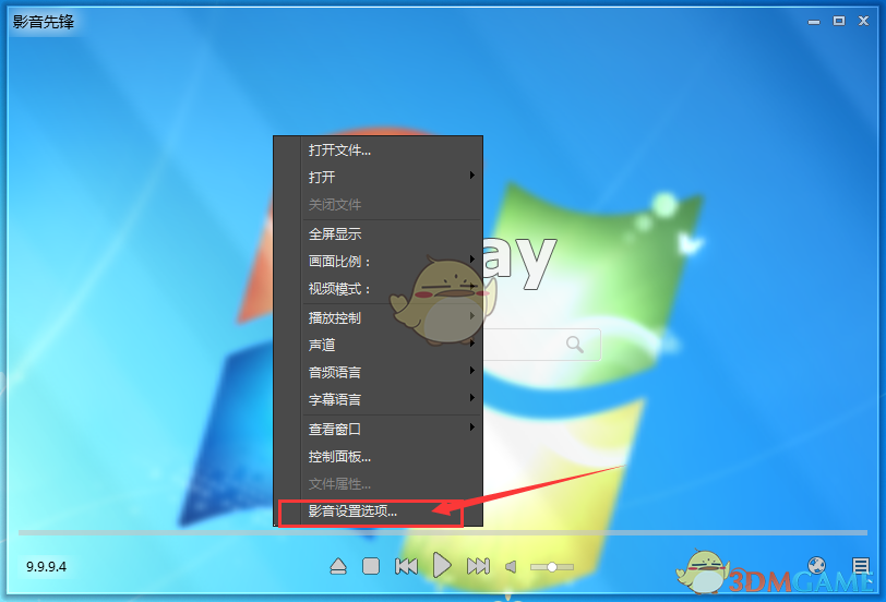 特朗普一边骂媒体一边嘲讽拜登