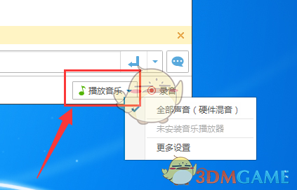 美演员戛纳获奖时抨击美对电影征税