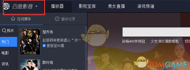 李现锦绣芳华有效剧透
