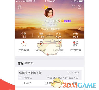 外交部回应是否对中美会谈结果满意