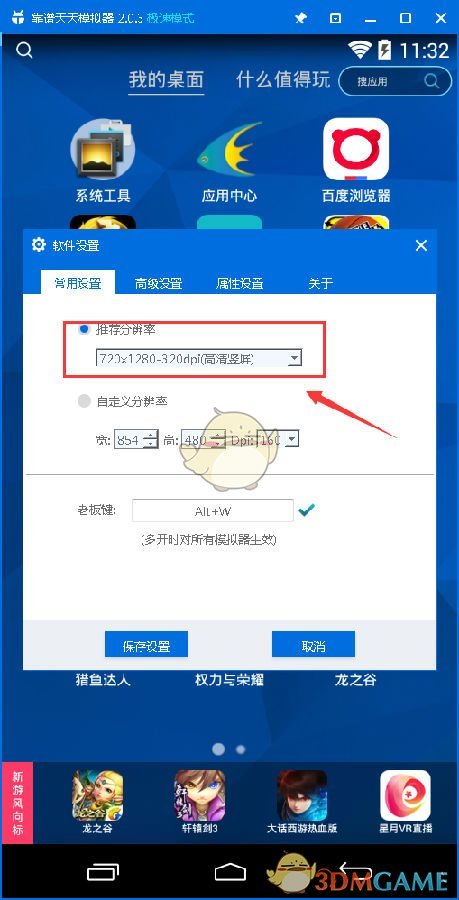 韩总统候选人金文洙宣布暂停竞选