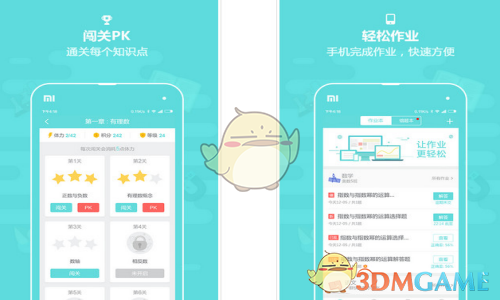 农夫山泉钟睒睒“开炮”：整个传统产业都在为互联网平台打工