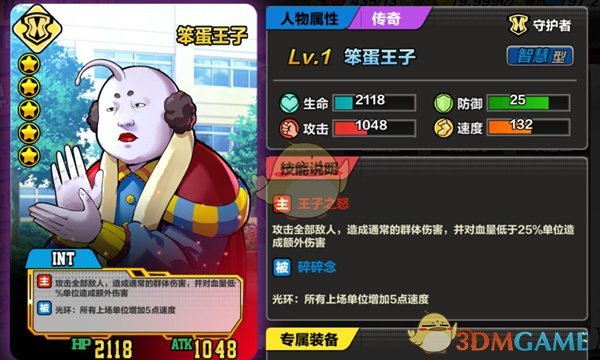 那个被判了石刑处死的沙特公主：索拉雅，为爱而亡！