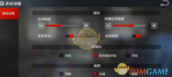 白鹿曾舜晞新剧《临江仙》大婚戏