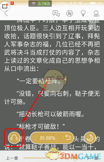 我国成功发射天链二号05星