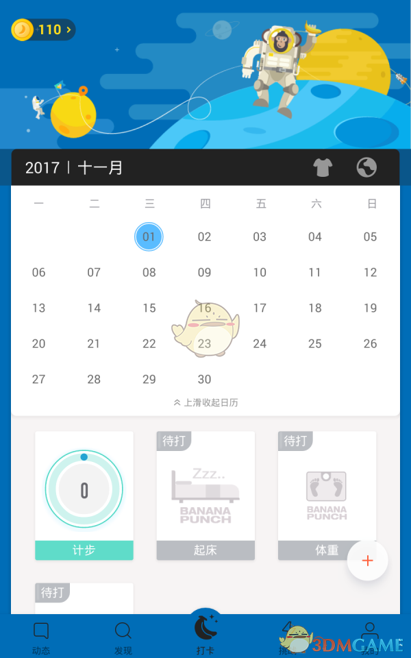 抖音商城618超级补贴来啦