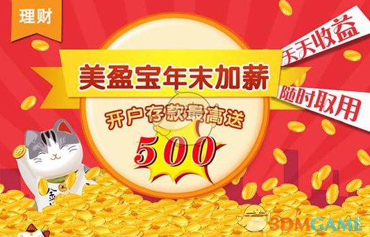 江苏女子“摇号”遇到“888”豹子号价值数百万，犹豫几秒居然放弃，车管所：你这人很聪明！