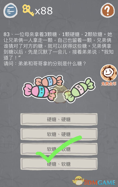 4 月 8 日 CBA 季后赛，上海男篮加时险胜广东，哈维三分绝杀，如何评价本场比赛？