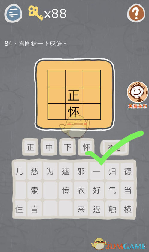 丁程鑫回复张杰
