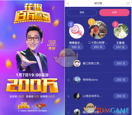 发改委：不买美粮食对中国没什么影响