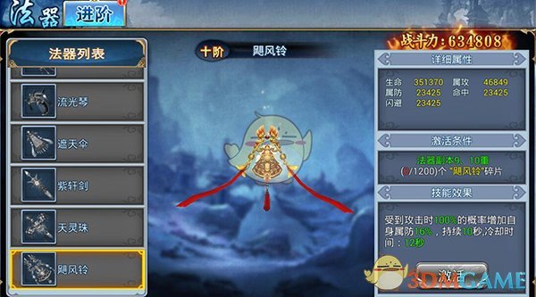 新疆下井救人00后女辅警破格晋升