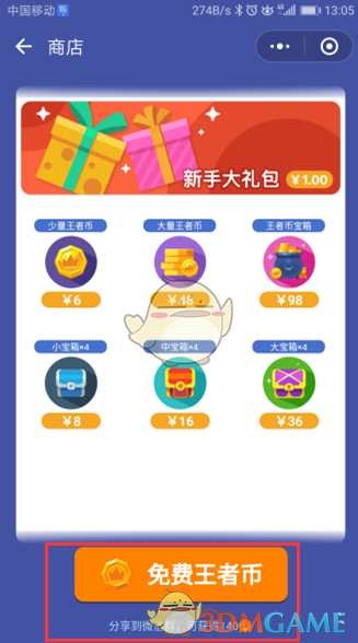 何江道歉