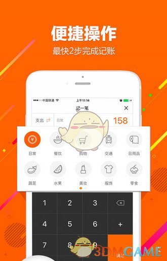郑钦文谈迎战萨巴伦卡