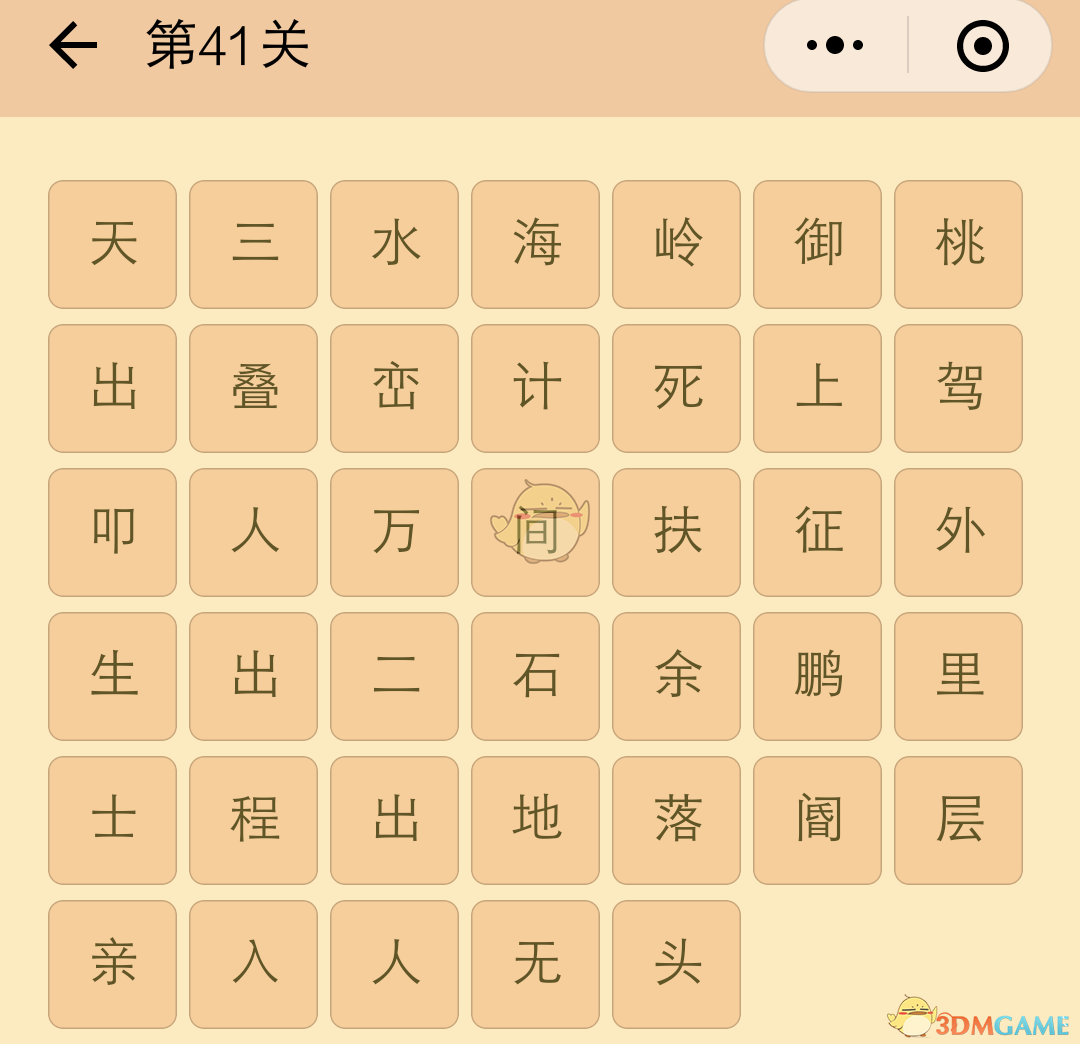 伊朗回应特朗普“谈不拢就动武”