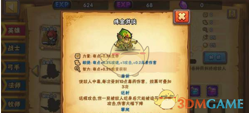 对于中小企业和初创团队来说，如何看待网络安全问题？你知道自己被黑客入侵的概率有多大吗？