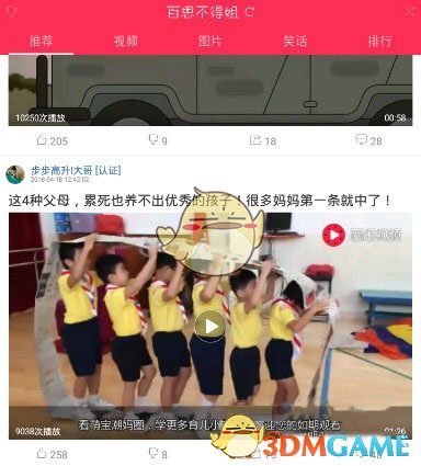 周四美国原油小幅收跌 市场关注特朗普关税政策进展