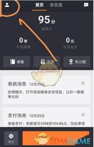 如何看待前国乒教练吴敬平称 WTT 规则调整是「避重就轻」，并表示陈梦樊振东参赛需要「从资格赛打起」？）
