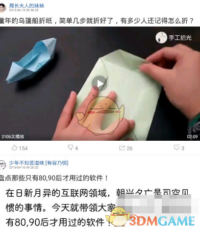 董宇辉麦家说故乡就像胎记