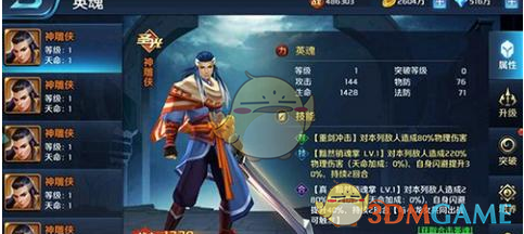 沈腾马丽刷屏热搜！网友：感觉戛然而止！导演组回应