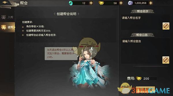 蔡正元：大陆军工产业“赢麻了”