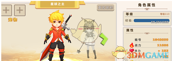 胖都来已删除明星祝贺视频