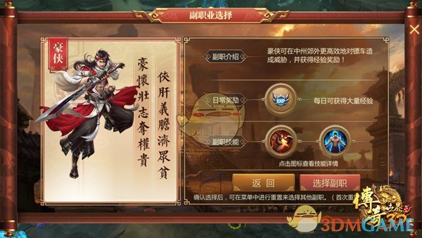 有博主称存款达到 30 万元时，人极易冲动消费和盲目投资，真的是这样吗？有哪些依据？