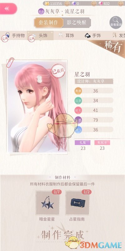 汪小菲宣布与张兰断绝母子关系，聊天记录曝光：我还是高估了人性！