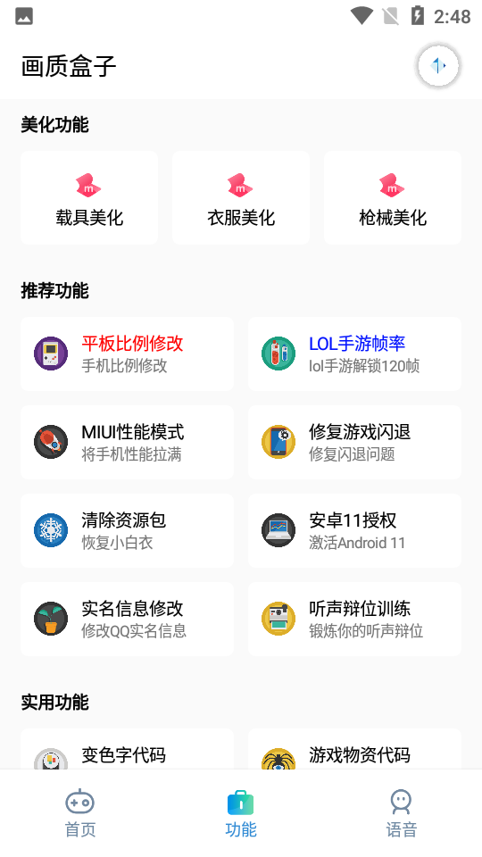 刘耀文solo舞台抹了一手血