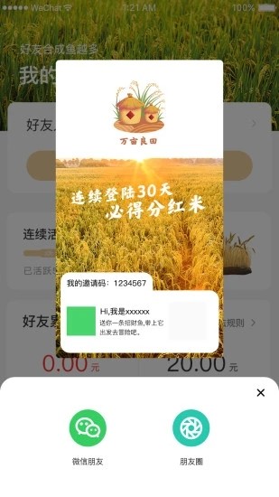 想培养孩子的英语阅读习惯，有哪些好方法？