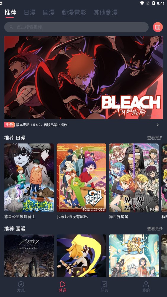 马斯克与鲁比奥被曝在白宫吵架，裁员计划引发的争议加剧