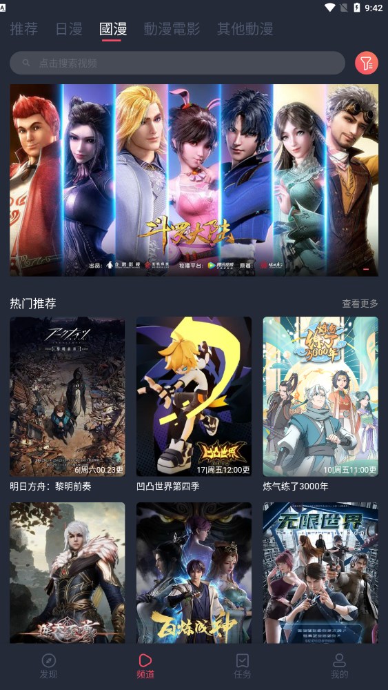 习近平主席抵达莫斯科