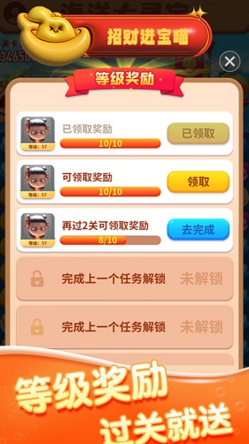 单双休的区别到底有多大