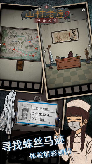 这或许就是校园墙的意义