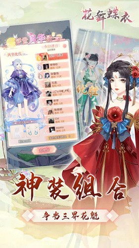 踏寻硒都觅真知 叩石问山破万卷——武汉光谷为明实验学校八年级恩施游学（一）