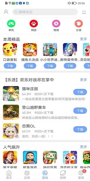 aespa洛杉矶红毯