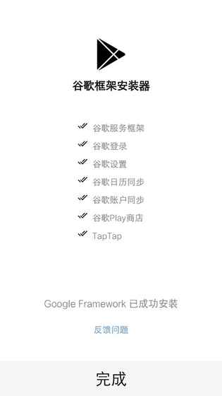 乌克兰召见中国大使 中方回应