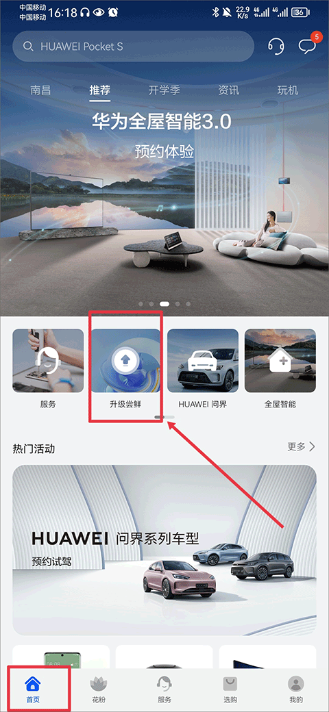 郭靖宇新剧再现帮派传奇