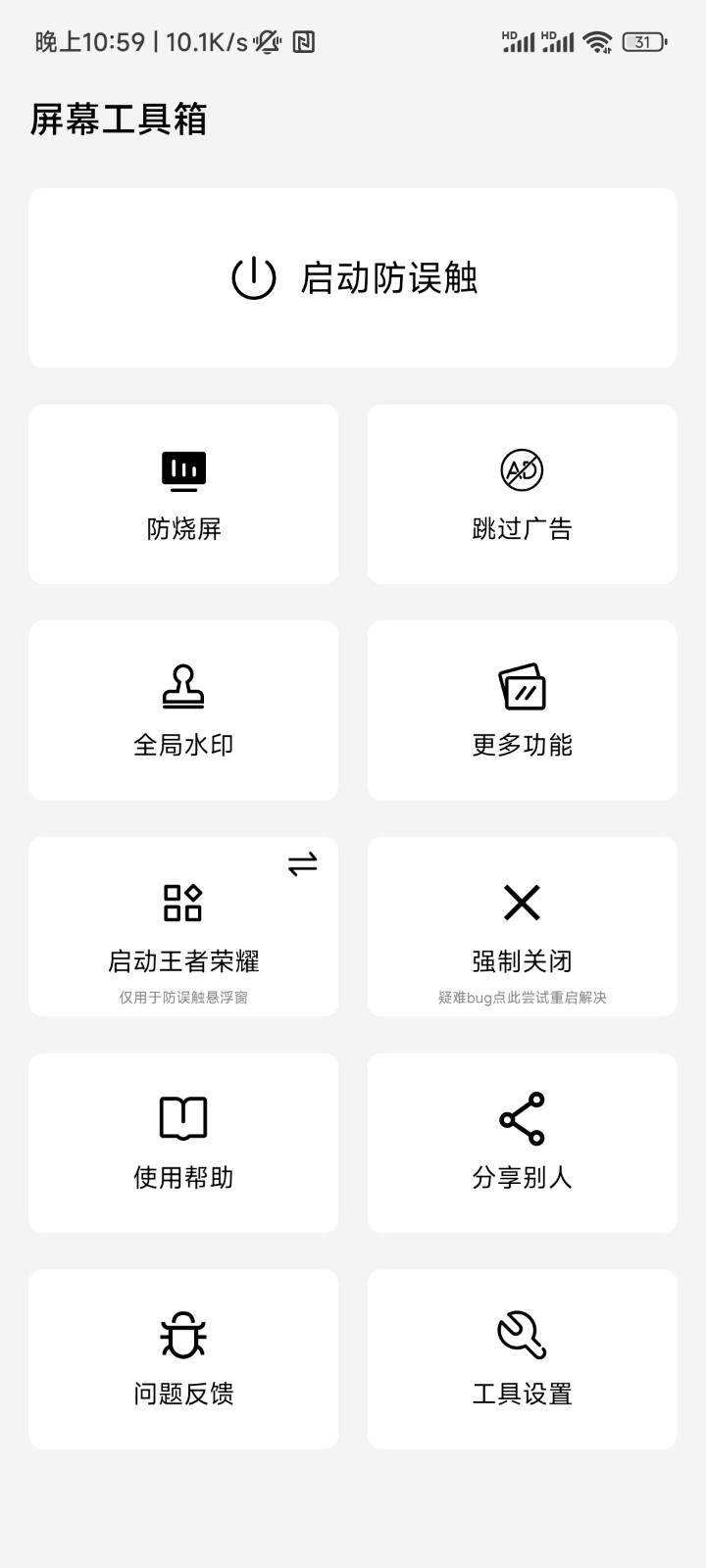 材料学院正式揭牌