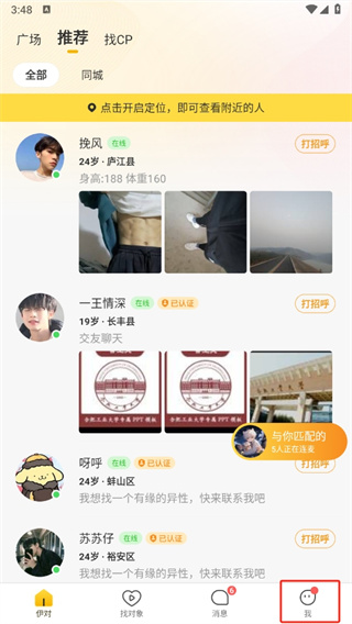 一位美国网友提问，为什么这么强大的中国，每年春节还要启动二级战备呢？