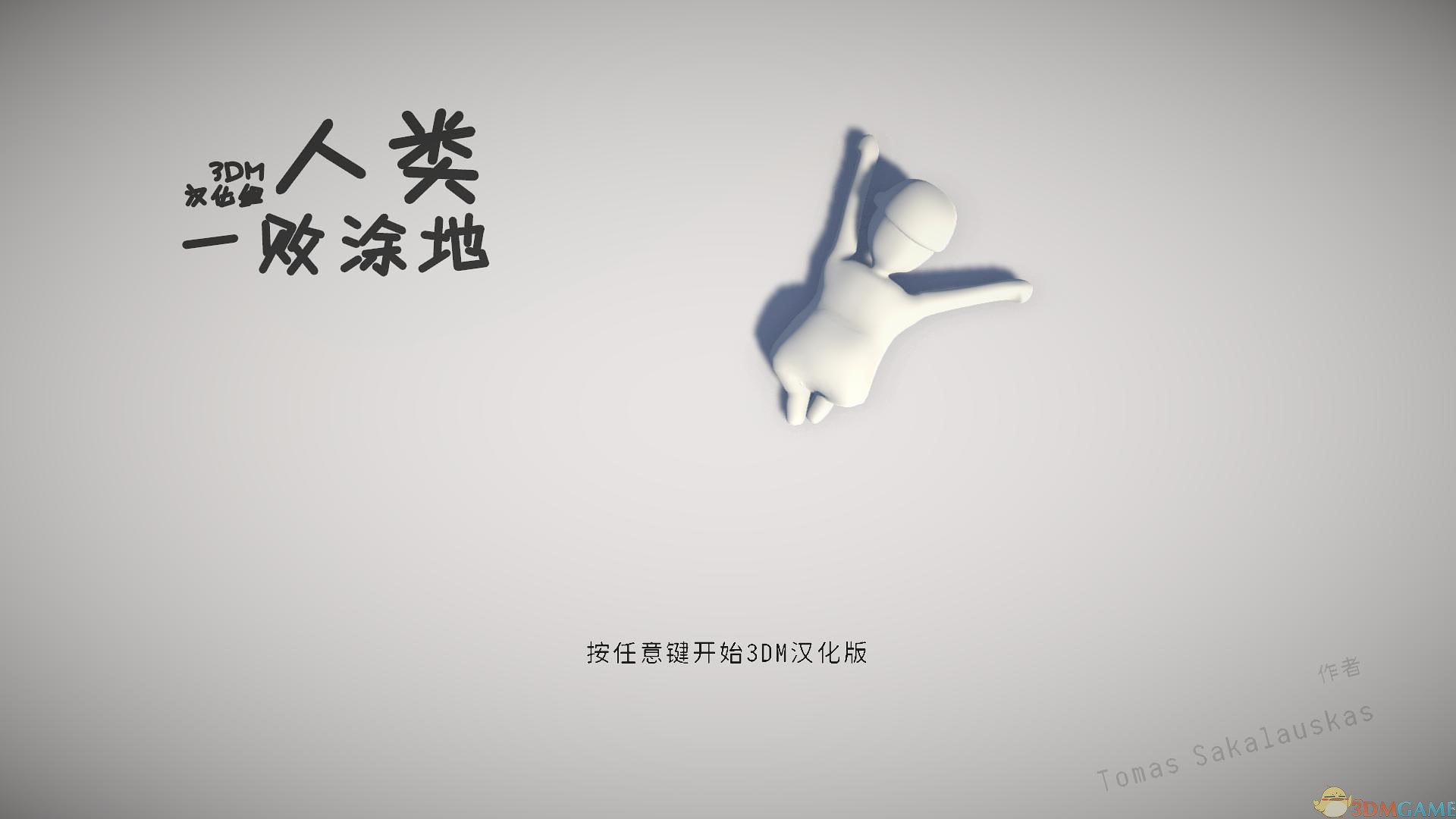 威少生死战爆砍全能数据