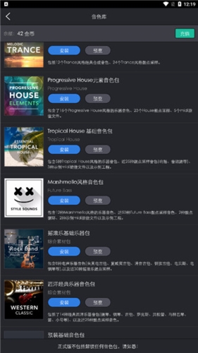 柏剑带孩子们挑战20个800米