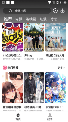 出境旅客行李藏文物被查
