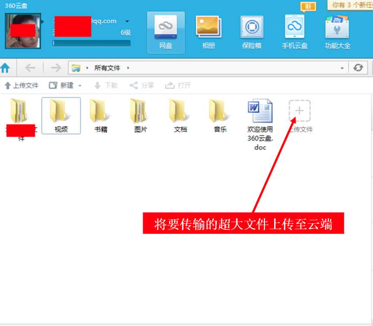 相遇的意义到底是什么